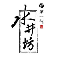 二手回收水井坊