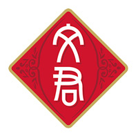 二手回收文君酒