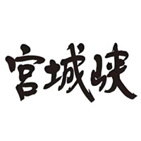 二手回收宫城峡威士忌Miyagikyo