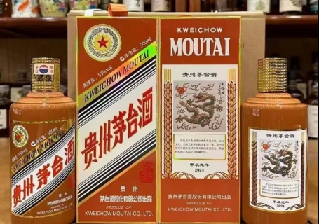 龙年生肖茅台酒500ml和375ml龙茅礼盒二手回收价格多少钱？