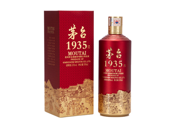 二手茅台1935回收