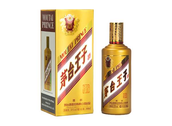 二手茅台王子酒回收金王子酱香经典
