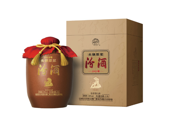 二手收购汾酒头锅原浆鼠牛虎年生肖