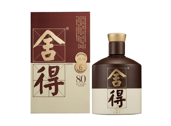二手舍得酒回收品味·舍得（建厂80周年纪念版）行情价格