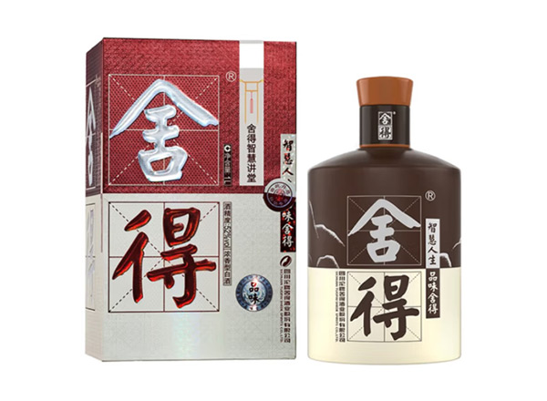 二手沱牌酒回收品味·舍得酒（舍得智慧讲堂）行情价格