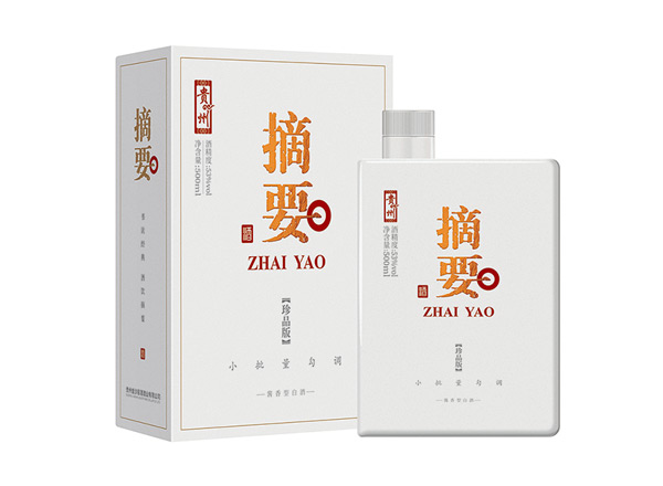 二手回收摘要酒珍品版第一二三代贵州金沙摘要珍品版礼盒装收购