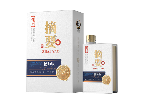 二手摘要酒上门回收摘要匠师版53度贵州金沙摘要酒500ml