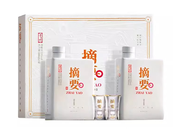 二手回收摘要酒珍品版礼遇装贵州金沙摘要礼遇礼盒装