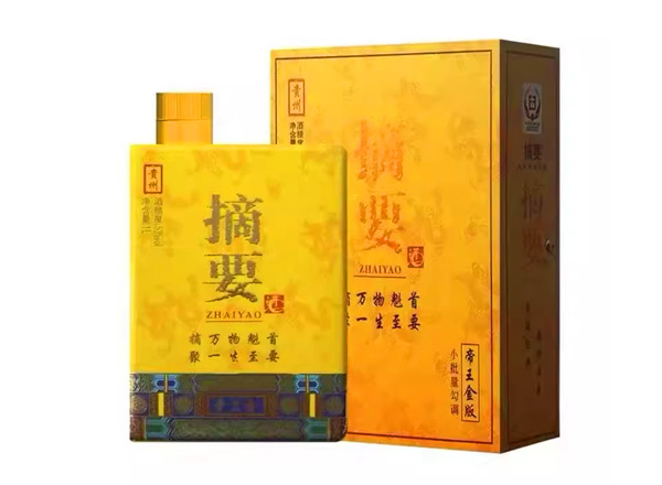 二手摘要帝王金版回收公斤摘要贵州金沙摘要酒1L公升装