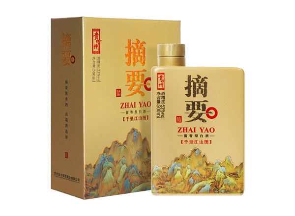 二手摘要千里江山图回收金沙摘要酒单瓶整箱礼盒装