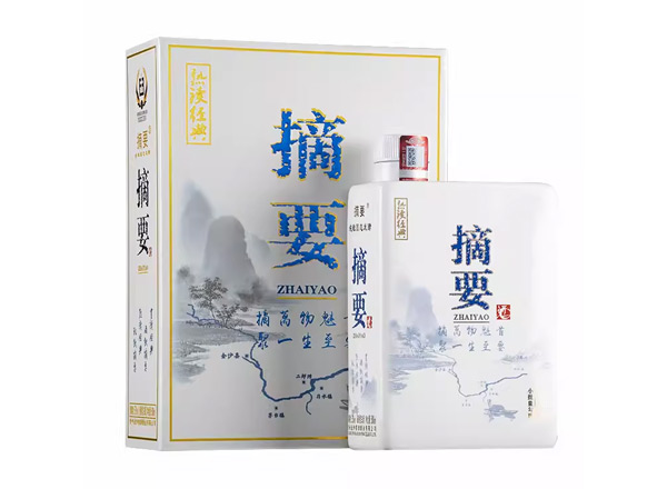 二手贵州金沙摘要酒金版珍品版回收上门收购摘要熟读经典