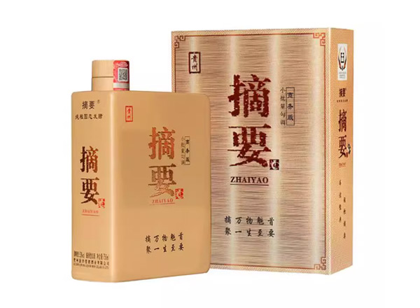 二手金沙摘要商务版回收摘要酒375ml/750ml单瓶整箱