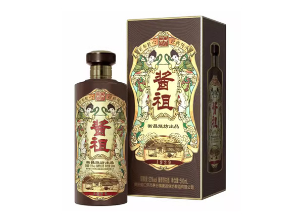 二手衡昌烧坊酱祖酒回收礼盒装酱祖恒昌烧坊