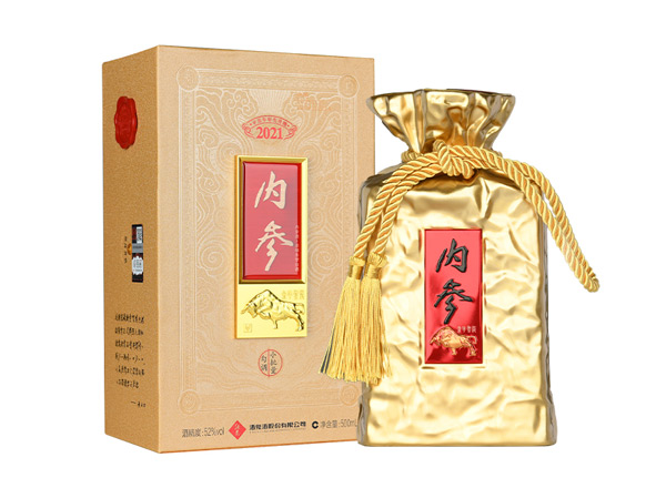 二手酒鬼酒内参酒生肖酒回收内参酒龙年牛年猪年小批量勾调生肖纪念酒行情价格