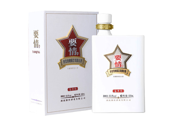 二手回收湘窖要情酒鉴赏级上门收购要情酒鉴赏版礼盒装礼品名酒