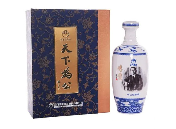 二手回收金门高粱酒中山纪念酒天下为公58度500ml礼盒装白酒上门收购行情价格
