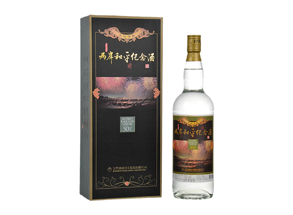 二手金门高粱酒回收金酒两岸和平纪念酒/烽火余生庆安酒/金厦繁荣祈福酒50度1000ml礼盒装行情价格