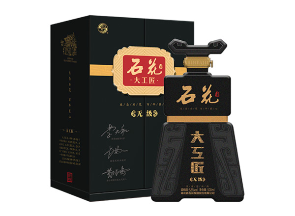 二手石花大工匠酒回收大工匠无级行情价格