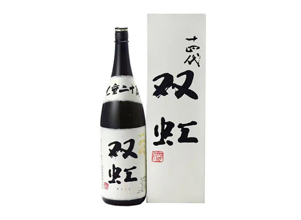 二手回收十四代双虹七垂二十贯清酒行情价格