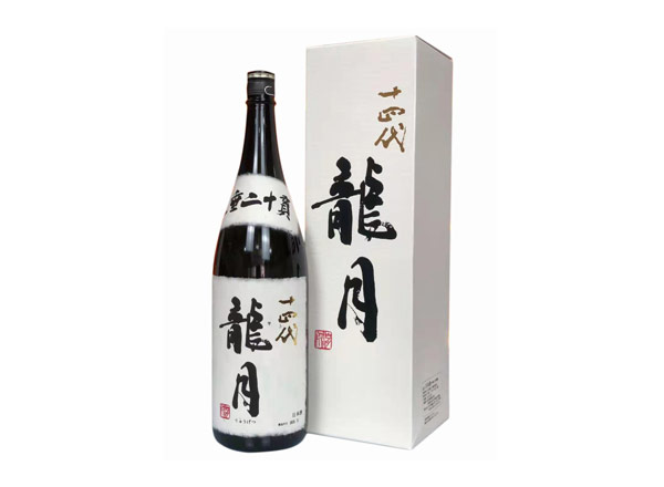 二手回收十四代龍月清酒龙月七垂二十贯日本清酒行情价格