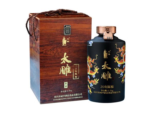 二手咸亨酒店太雕黄酒回收太雕黄酒二十年陈酿2.5kg礼盒箱装