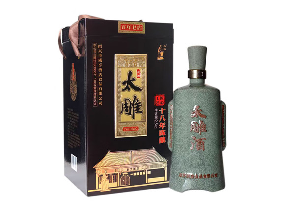 二手咸亨酒店太雕黄酒回收太雕十八年陈酿绍兴黄酒2.5kg青瓷礼盒装