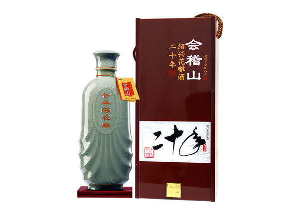 二手黄酒回收会稽山二十年陈绍兴花雕酒20年木盒装2.5L